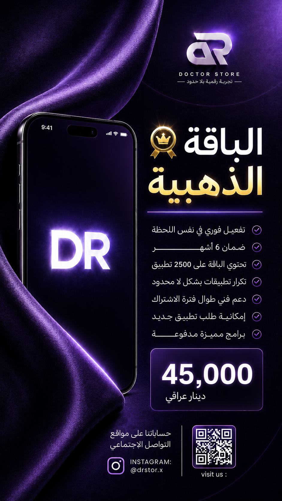 الباقة الذهبية